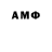 Метамфетамин мет koshmar OBS
