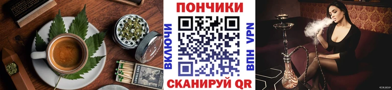 Cannafood конопля  Краснозаводск 