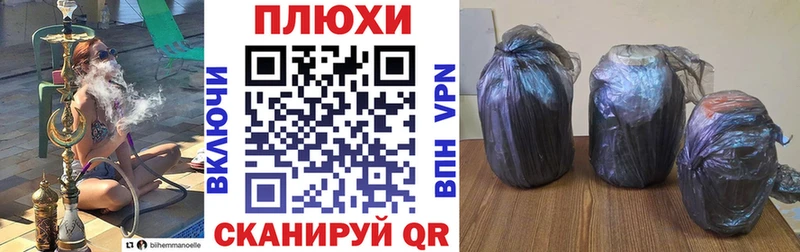 KRAKEN зеркало  дарк нет Telegram  ГАШИШ VHQ  Краснозаводск 