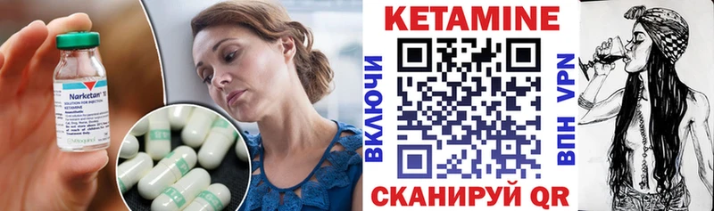 хочу наркоту Краснозаводск Кетамин VHQ