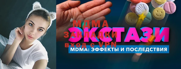 не бодяженный Осташков