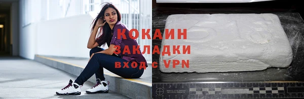 не бодяженный Осташков