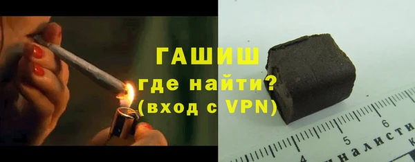 сатива Переславль-Залесский