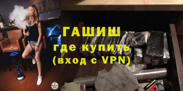 шишки Осинники