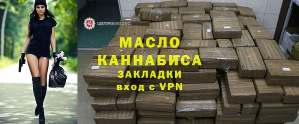 сатива Переславль-Залесский
