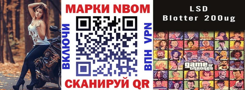 Наркотические марки 1,8мг  ОМГ ОМГ сайт  Краснозаводск 