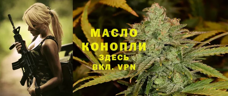 Дистиллят ТГК гашишное масло  Краснозаводск 