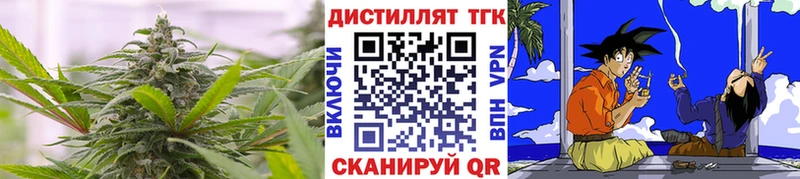 Дистиллят ТГК вейп  купить наркотик  Краснозаводск 